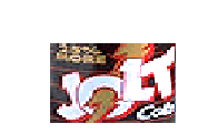 Powered by JOLT(tm) Cola